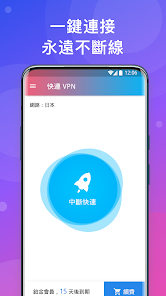 快连通下载android下载效果预览图